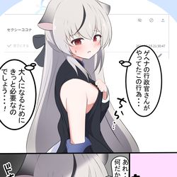 This is a pixiv picture whose title is セクシーココナちゃん.