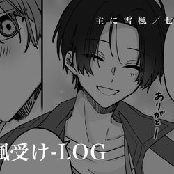 This is a pixiv picture whose title is エイトリまとめ.