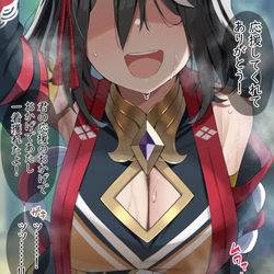 This is a pixiv picture whose title is 少年視点で見る破壊者キタさんの図.