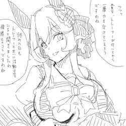 This is a pixiv picture whose title is どんどんシーナ.