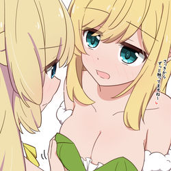 This is a pixiv picture whose title is ハルアズ.