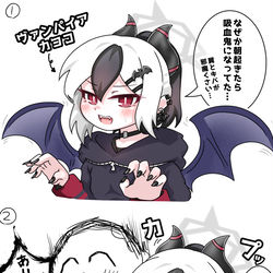 This is a pixiv picture whose title is ヴァンパイアになっちゃったカヨコ.