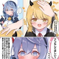 This is a pixiv picture whose title is アコちゃんなでなでしようね.