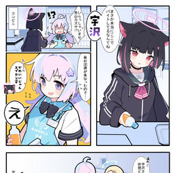 This is a pixiv picture whose title is あまいブルアカ　その２６.