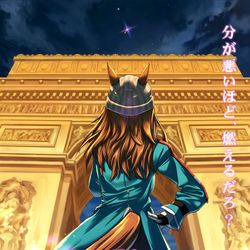 This is a pixiv picture whose title is 分が悪いほど、燃えるだろ？.