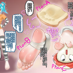 This is a pixiv picture whose title is 狱足loxy.