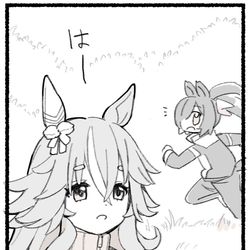 This is a pixiv picture whose title is まいにちファル子☆ #237「のんびりすごそう」.