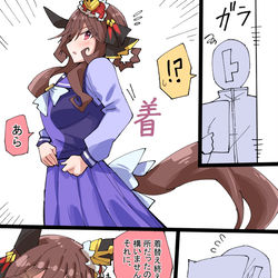 This is a pixiv picture whose title is 着替えていたジェンティルドンナ.
