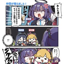 This is a pixiv picture whose title is また生き延びたゲーム開発部 (?).