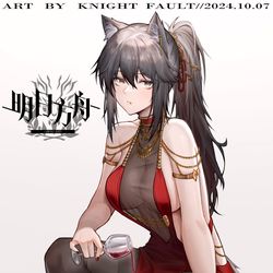 This is a pixiv picture whose title is 浇给德狗🐺.