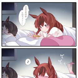 This is a pixiv picture whose title is 足をパタパタさせちゃうネイチャさん.