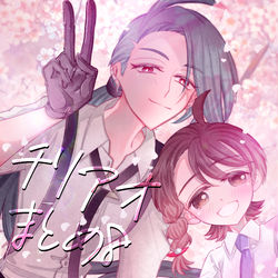 This is a pixiv picture whose title is ポケSV チリアオまとめ8.