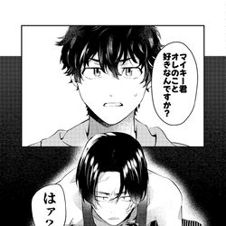 This is a pixiv picture whose title is マイ武さん.