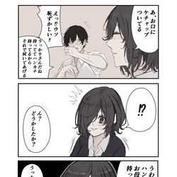 This is a pixiv picture whose title is 洗濯物の中から.