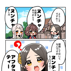 This is a pixiv picture whose title is 倉本さんは可愛いですわ15.