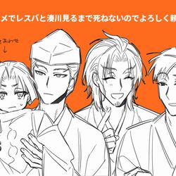 This is a pixiv picture whose title is にげわか４.