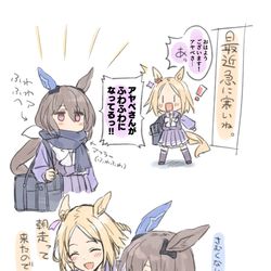 This is a pixiv picture whose title is さむい.