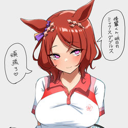 This is a pixiv picture whose title is テニス部の先輩.