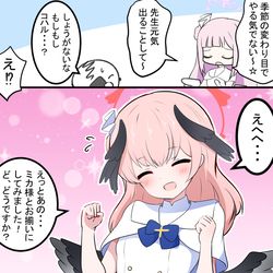 This is a pixiv picture whose title is 憂鬱ミカとコハルちゃん.