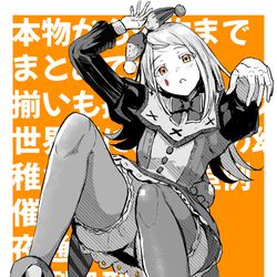 This is a pixiv picture whose title is わー。.