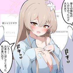 This is a pixiv picture whose title is ナギちゃんと彼シャツ.
