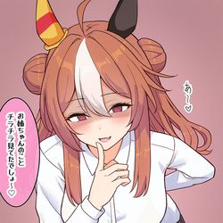 This is a pixiv picture whose title is リッキーお姉ちゃん….