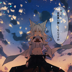 This is a pixiv picture whose title is 椛に会えず、とぼとぼ帰ろうと思ったら、、.