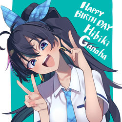 This is a pixiv picture whose title is 響誕生日おめでとう！.