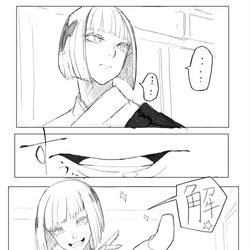 This is a pixiv picture whose title is みづしごっこ.
