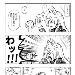 This is a pixiv picture whose title is 気づいたカンナ（当番）.