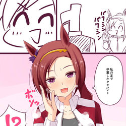 This is a pixiv picture whose title is 不意打ちバクシンオー.