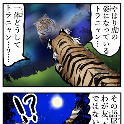 This is a pixiv picture whose title is 生来の語尾。.
