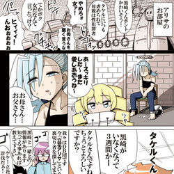 This is a pixiv picture whose title is ホビーアニメで主人公のヒロインにライバルが監禁され衰弱するシーン.