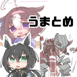 This is a pixiv picture whose title is うまとめ.