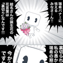 This is a pixiv picture whose title is 偏向報道.