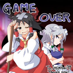 This is a pixiv picture whose title is 「skeb」霊夢&咲夜.