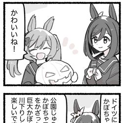 This is a pixiv picture whose title is まいにちファル子☆ #240「かぼち太郎」.