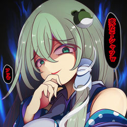 This is a pixiv picture whose title is 今でもヘカ様の事を煽ってくる早苗さん.