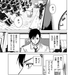 This is a pixiv picture whose title is 宇宙人のかくしごと　その5.