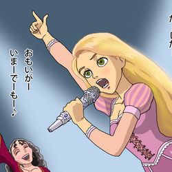 This is a pixiv picture whose title is ゴーテルのリクエストでしょこたんの空色デイズを歌うラプンツェル.