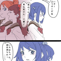 This is a pixiv picture whose title is 悟いろ　の外側.