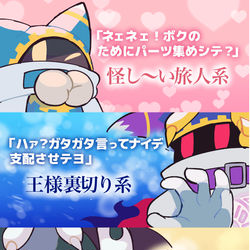 This is a pixiv picture whose title is 星カビ絵まとめ３８.