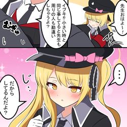 This is a pixiv picture whose title is 薬で１７歳になったイブキちゃん.