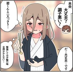 This is a pixiv picture whose title is キズモノ㉛.
