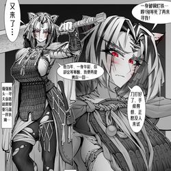 This is a pixiv picture whose title is 娘化寅虎.