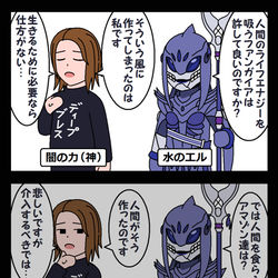 This is a pixiv picture whose title is 完全アウト.
