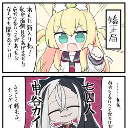 This is a pixiv picture whose title is ブルアカまとめ.