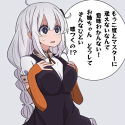 This is a pixiv picture whose title is もう一度逢いたい.