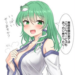 This is a pixiv picture whose title is 色っぽい早苗さん.