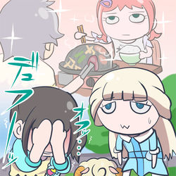 This is a pixiv picture whose title is 初デート.